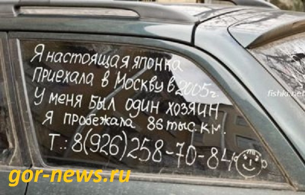 Упрощенная форма продажи автомобиля. Как составить эффективное объявление