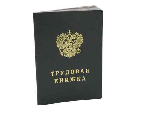 Как и где получить разрешение на торговлю? Получение разрешения на торговлю у органа местной власти по поводу территориа